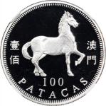 2002年澳门马年精铸生肖纪念银币100元，NGC PF69 Ultra Cameo，#6139204-004，连原盒及证书，发行仅5000枚