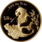 1998年熊猫纪念金币1/2盎司 PCGS MS 69 CHINA. 50 Yuan, 1998. Panda Series.