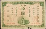 CHINA--FOREIGN BANKS. Yokohama Specie Bank, Limited. $10, 1.10.1917. P-S664.