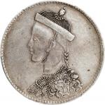 四川-西藏卢比银币。成都造币厂。CHINA. Szechuan-Tibet. Rupee, ND (1911-33). Chengdu Mint. PCGS EF-45.