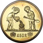 1979年联合国儿童基金会儿童年纪念币450元 PCGS Proof 69