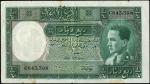 Government of Iraq, 1/4 dinar, Law of 1931 (1935), serial number C 843398, green and lilac, portrait