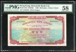 1968年香港有利银行100元，编号A44446，PMG 58，重要年份，迎乎幸运号