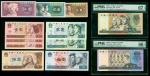 四版人民币补版一组10枚，近乎全套，包括1980年1角、2角及5角， 1980，1990及1996年1元各一枚、1980及1990年2元各一枚、1980年5元及10元、1990年50及100元，只欠1