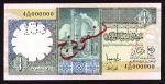 Central Bank of Libya, specimen 1/4 dinar, ND (1991), (Pick 57s, TBB B521cs), Uncirculated