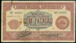 1944年澳门大西洋国海外汇理银行壹佰圆, 此为历史期老假票, 有锈痕, F
