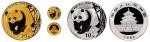 2002年熊猫纪念金币1/20盎司等一组2枚 完未流通
