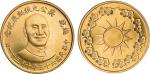 1976年民国六十五年蒋公九秩诞辰纪念金币（LM1133）