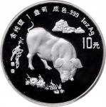 1995年乙亥(猪)年生肖纪念银币1盎司圆形 NGC PF 69 CHINA. 10 Yuan, 1995. Lunar Series, Year of the Pig