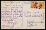 1951年哈尔滨寄意大利明信片