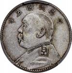 Republic of China, silver 20 cents, 1916, Yuan Shih Kai on obverse,(Y-327, LM-74), PCGS XF 45