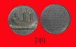 1848年中国帆船「耆英号」金属纪念章(第一艘通过好望角的中国帆船)。未使用The Chinese Junk "Keying" Metal Medal, 1848, the 1st Chinese j