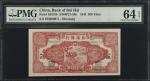 民国三十三年北海银行贰佰圆。(t) CHINA--COMMUNIST BANKS.  Bank of Bai Hai. 200 Yuan, 1944. P-S3573b. PMG Choice Unc