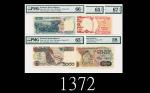 1980--2001年印尼银行纸钞一组五枚评级品1980--2001 Bank Indonesia, 5pcs of diff values. SOLD AS IS/NO RETURN. PMG 58