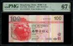2003年香港上海汇丰银行100元，幸运号AY555555，PMG 67EPQ
