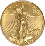 Complete Set of Mint State 2005 Gold Eagles. (PCGS).