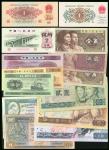 中国人民银行及香港上海汇丰银行纸币一组15枚，1962年一角AEF，其馀混合品相
