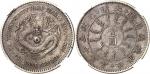北洋造光绪23年壹圆圆眼 NGC XF-Details CHINEChine impériale, Chihli. Dollar An 23 (1897)
