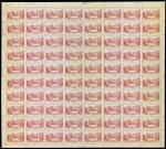 1956年特14康藏青藏公路新票全张1套，共96套，边纸完整，颜色鲜艳，上中品，少见China Peoples Republic Full Sheet 1956 (S14) Xikang-Tibet 