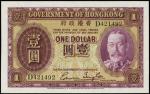 1935年香港政府壹圓