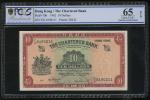 1962年渣打银行10元，编号T/G 8190211，PCGS Banknote 65OPQ，重要年份