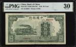 民国三十一年中国银行伍拾圆。CHINA--REPUBLIC. Bank of China. 50 Yuan, 1942. P-98. PMG Very Fine 30.