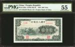 1949年第一版人民币贰佰圆。