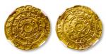 13791 法蒂玛王朝穆阿兹金币一枚，重：4.12g，众诚评XF 公元953-975年 北非伊斯兰王朝，中国史籍称之为绿衣大食，以伊斯兰先知穆罕默德之女法蒂玛得名。钱币最大的特点是铭文使用同心圆方式排