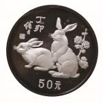 1987年丁卯(兔)年生肖纪念银币5盎司 近未流通