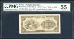 1948年中国人民银行第一版人民币5元「纺织」，编号 I II III 56445702，PMG 55