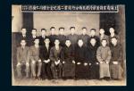 民国时期上海银行照片一组四张