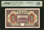 CHINA--MISCELLANEOUS. Chip Yah Bank. 5 Dollars, 1914. P-Unlisted. Private Issue. PMG About Uncircula