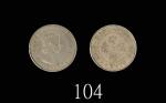 1963H年香港伊莉莎伯二世镍币伍毫错铸币：错边