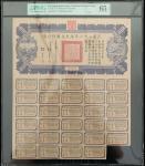 1950年代中国电焊材料股份有限公司股票证书库存票，编号000097，EF品相，背面有渍及书写，另有相应股票存根一枚