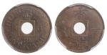 1863年香港1文样币，PCGS PR64BN