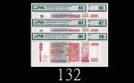 1985年香港渣打银行一佰圆连号三枚、96及98年中国银行一佰圆三枚，共六枚EPQ66、67佳品