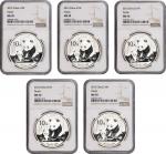 2012年10元，熊猫系列。五枚。CHINA. Quintet of 10 Yuan (5 Pieces), 2012. Panda Series. All NGC MS-70 Certified.