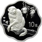 2004年甲申(猴)年生肖纪念银币1盎司梅花形 PCGS Proof 69