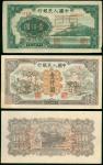 1948-49年中国人民银行壹佰圆「万寿山」, 壹仟圆「推车与耕地」样票各一枚, 有黄, 均GEF-AU