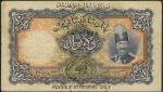 Imperial Bank of Persia, 10 tomans, Bushire, 1 June 1925, black serial number D/E 073230, blue and p