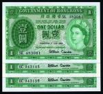 Hong Kong 1958/59 Government of Hong Kong, $1 (KNB19f-g) UNC light foxing (3pcs)