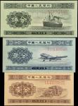 CHINA--PEOPLES REPUBLIC. Lot of (3). The Peoples Bank of China. 1, 2 & 5 Fen, 1953. P-860, 861 & 862