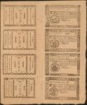 SC-139, 140, 141, 135. South Carolina. December 23, 1776. $5-$6-$8-$1. Double Pane Uncut Sheet. Abou