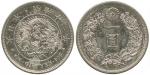 JAPAN, Japanese Coins, Mutsuhito: Silver 1-Yen, Meiji 11 (1878) (KM YA25.1). About uncirculated.   E