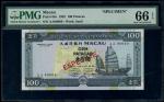 1992年澳门大西洋海外汇理银行100 元样票，编号AA00000，PMG 66EPQ