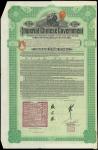 1911 Imperial Chinese Government, 5% Hukuang Railways Gold Loan, group of 6 bonds for 20pounds, issu