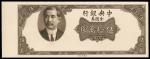 CHINA--REPUBLIC. Central Bank of China. 500,000 Yuan, 1949. P-423A?.
