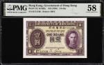 1936年香港政府银行壹圆。HONG KONG. Government of Hong Kong. 1 Dollar, 1936. P-312. PMG Choice About Uncirculat