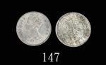 1863/33年香港维多利亚银币一毫，稀品