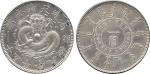 COINS. CHINA - PROVINCIAL ISSUES. Fengtien Province: Silver Dollar, Year 25 (1899). , variety with s